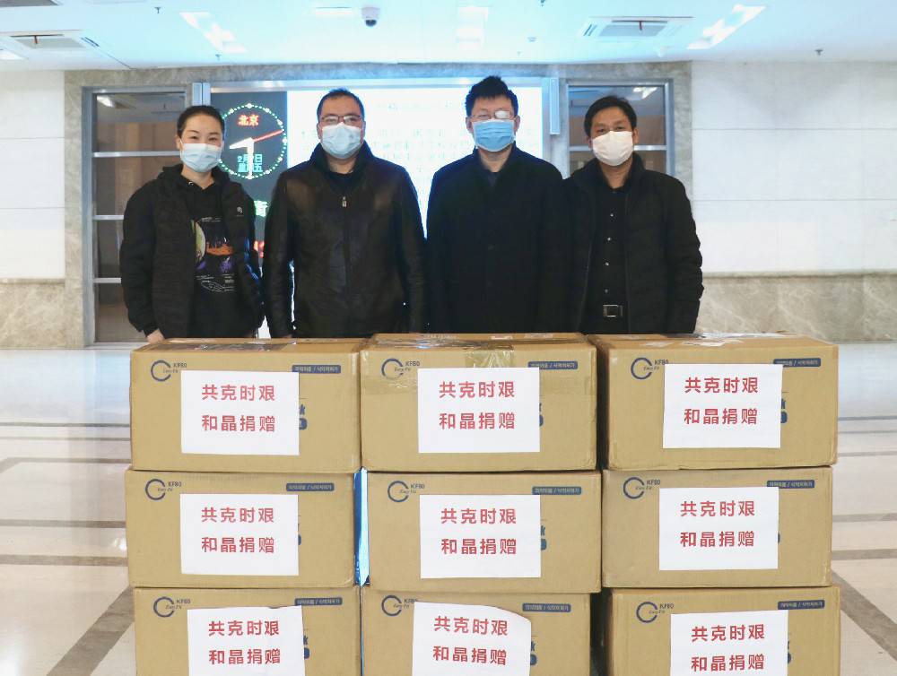 乐竟体育·乐竟官方网站-乐竟体育(中国)科技捐赠防疫物资支援战“疫”一线