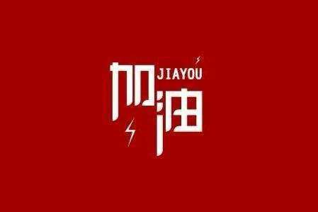 乐竟体育·乐竟官方网站-乐竟体育(中国)科技旗下智慧树推出免费在线课程助力“停课不停学”