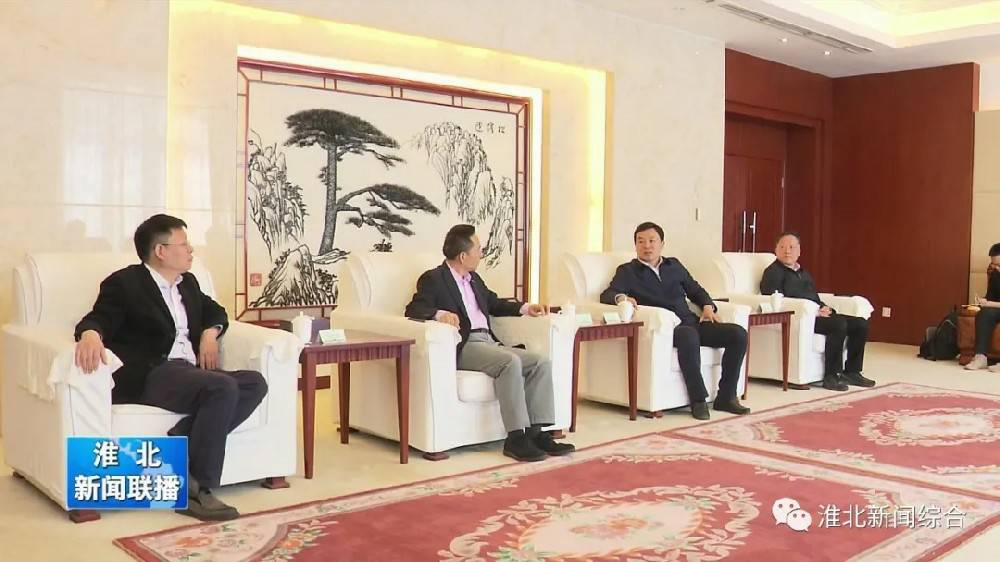 乐竟体育·乐竟官方网站-乐竟体育(中国)科技与淮北市烈山区政府签署智造项目合作协议