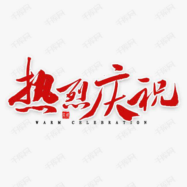 乐竟体育·乐竟官方网站-乐竟体育(中国)科技投资的基金参股企业富吉瑞IPO审核通过